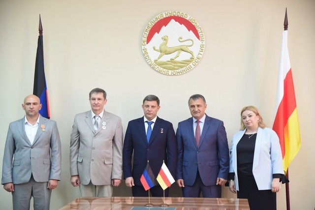Верховные Суды ДНР и Республики Южная Осетия подписали Соглашение о сотрудничестве