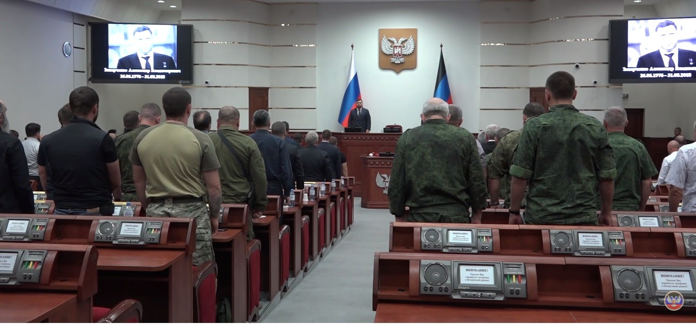 На чрезвычайном заседании НС ДНР почтили память Александра Захарченко