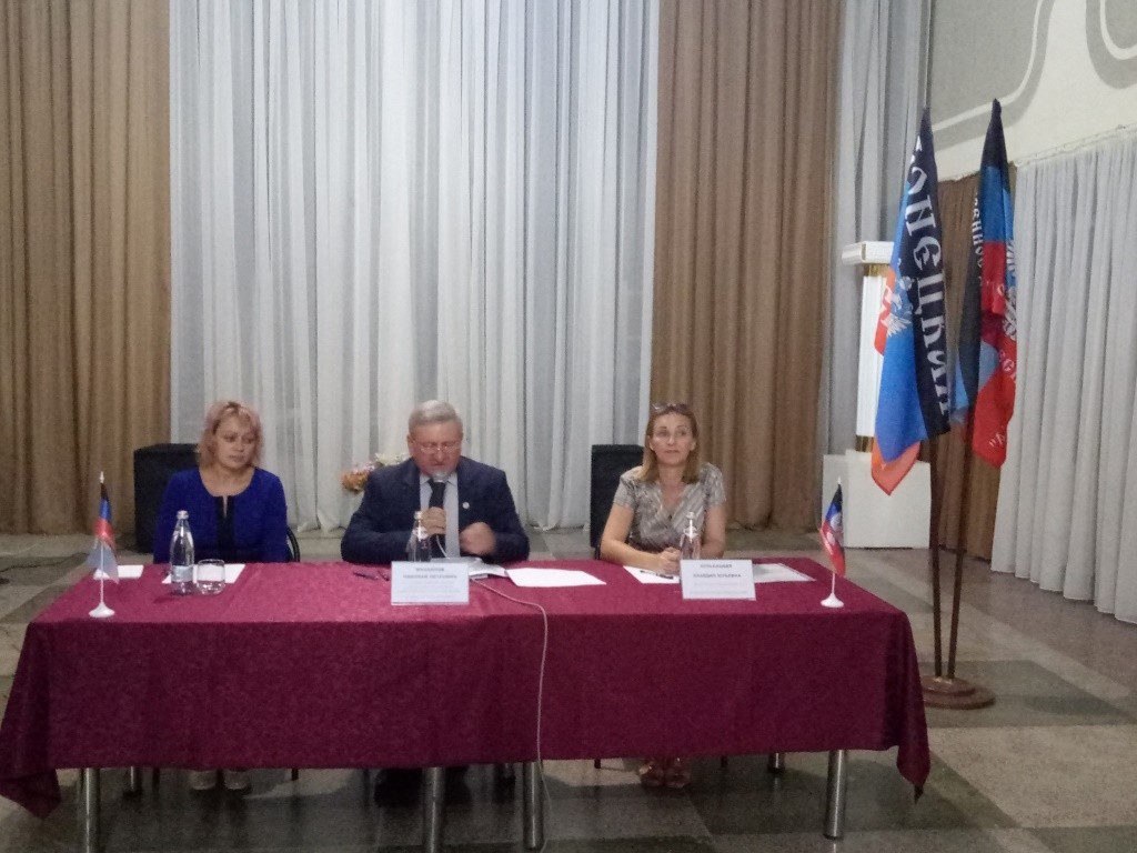 В Старобешево прошла конференция местного отделения ОД «ДР»