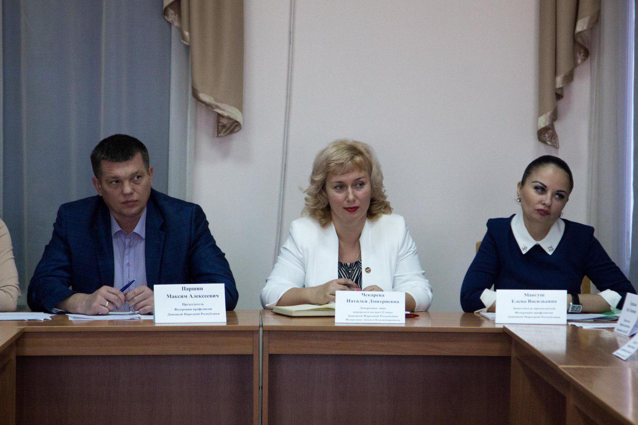 Представители 300-тысячного объединения профсоюзов ДНР обсудили за круглым столом вопрос соцгарантий