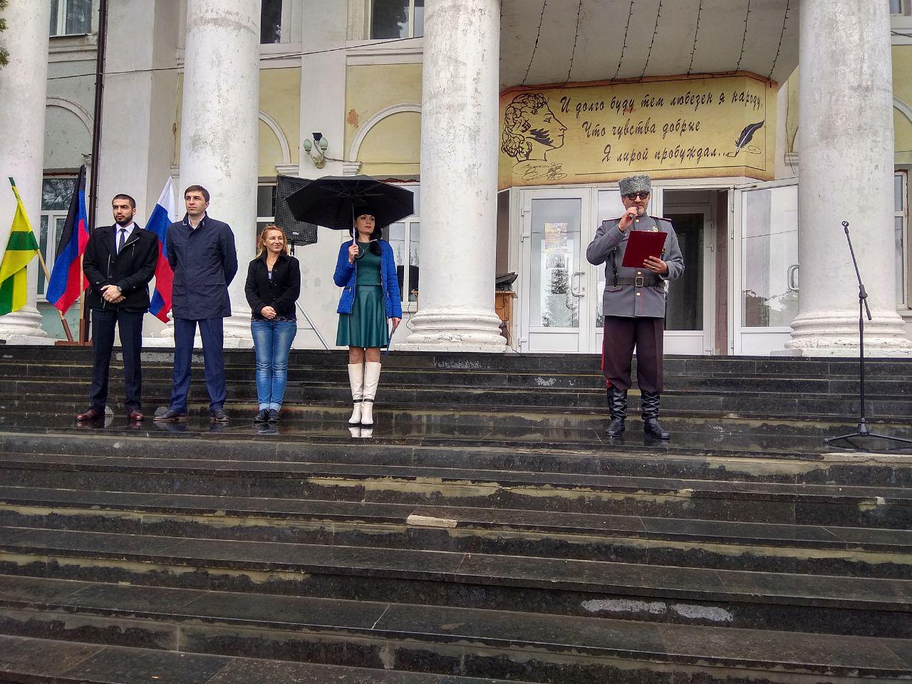 В Докучаевске прошел митинг, посвященный Дню флага ДНР