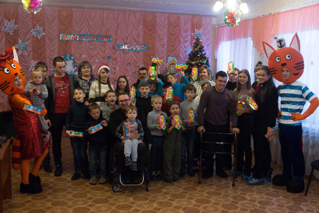ОД «ДР» организовало развлекательную программу для детей-инвалидов в Торезе