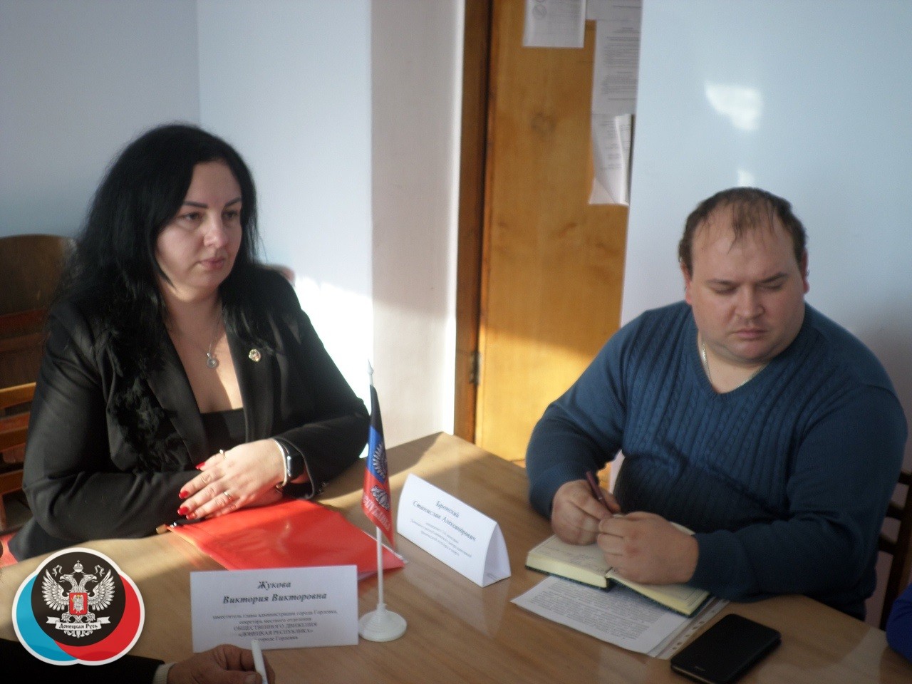 В администрации города Горловка прошла дискуссионная площадка «Участие людей с ограниченными возможностями здоровья в клубах, кружках по интересам города Горловка» 