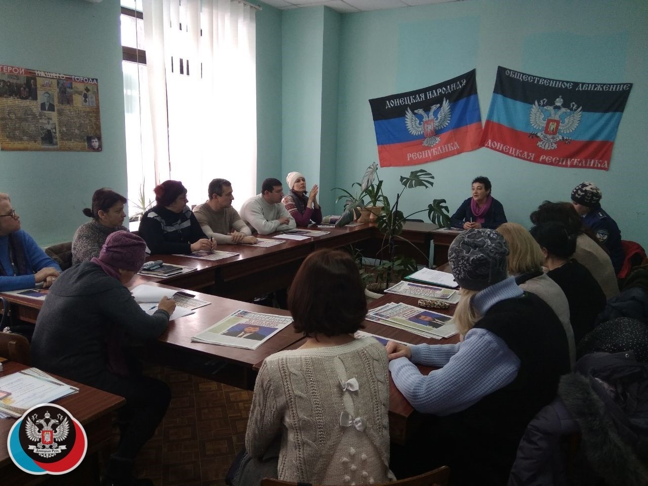 В Горловке состоялось собрание секретарей первичных организаций Общественного Движения «Донецкая Республика» 