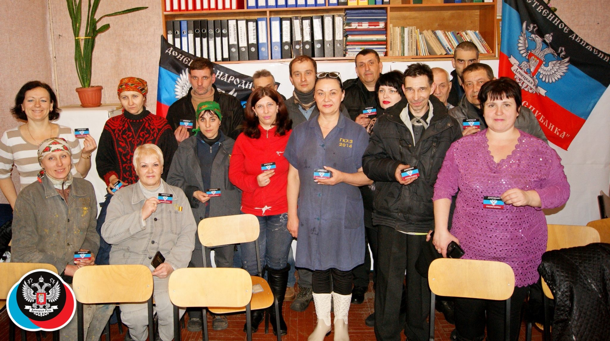 В Горловке состоялось торжественное вручение членских билетов ОД «ДР» сотрудникам ООО «ИСТЭК» 