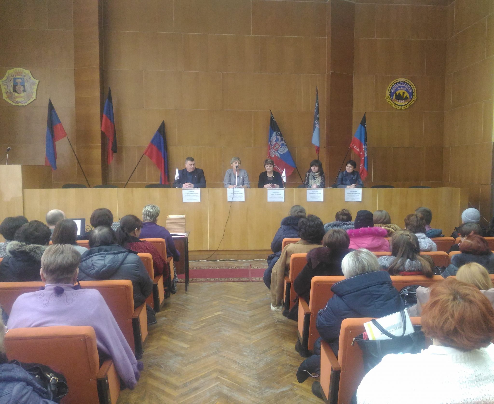 В Пролетарском районе прошла отчетная конференция местного отделения ОД «ДР»