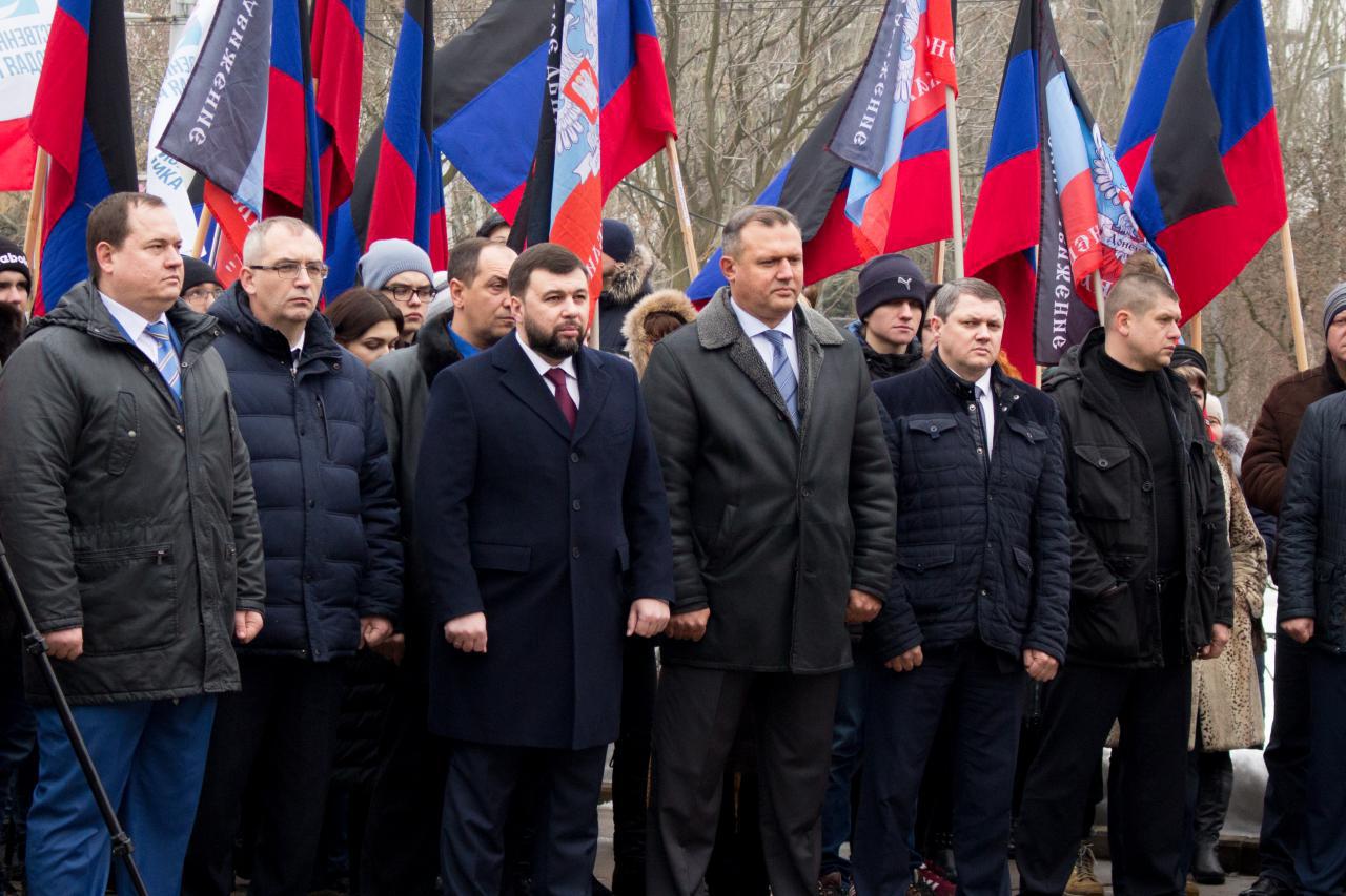 В Донецке прошел митинг в честь годовщины образования Донецко-Криворожской Республики