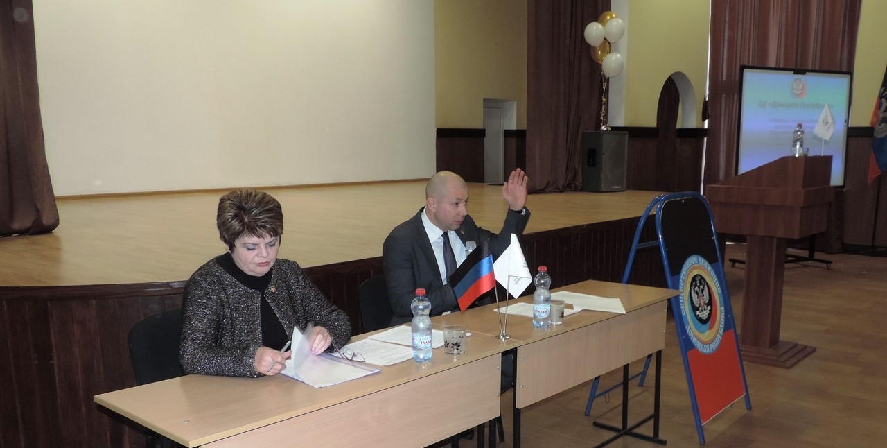 В Ворошиловском районе г. Донецка прошла отчетная конференция местного отделения ОД «ДР»
