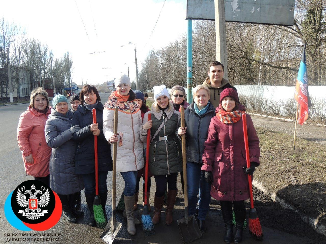 Активисты местного отделения ОД «ДР» в Калининском районе Горловки приняли активное участие в общегородском субботнике 