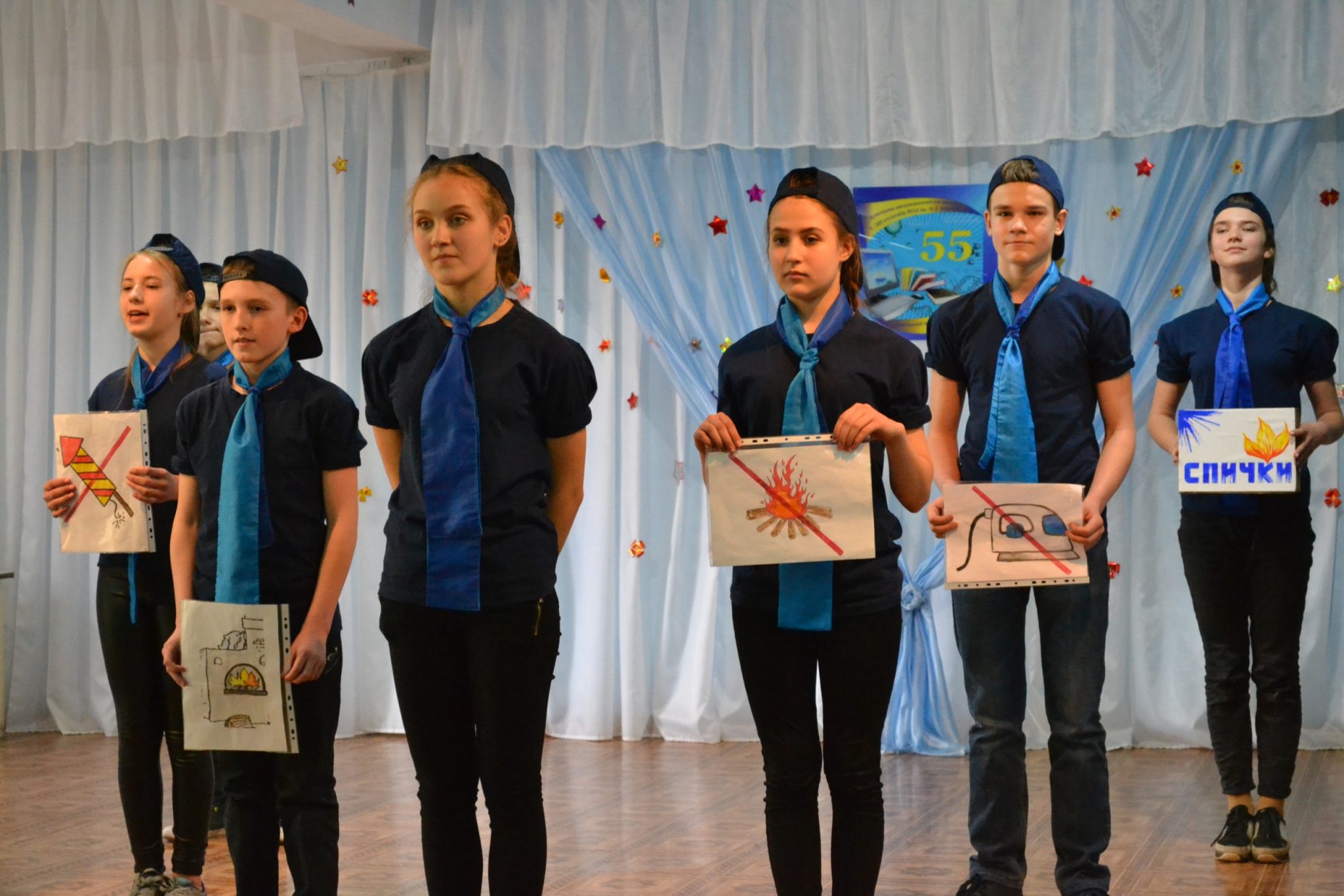 В Куйбышевском районе прошел фестиваль юных пожарных дружин