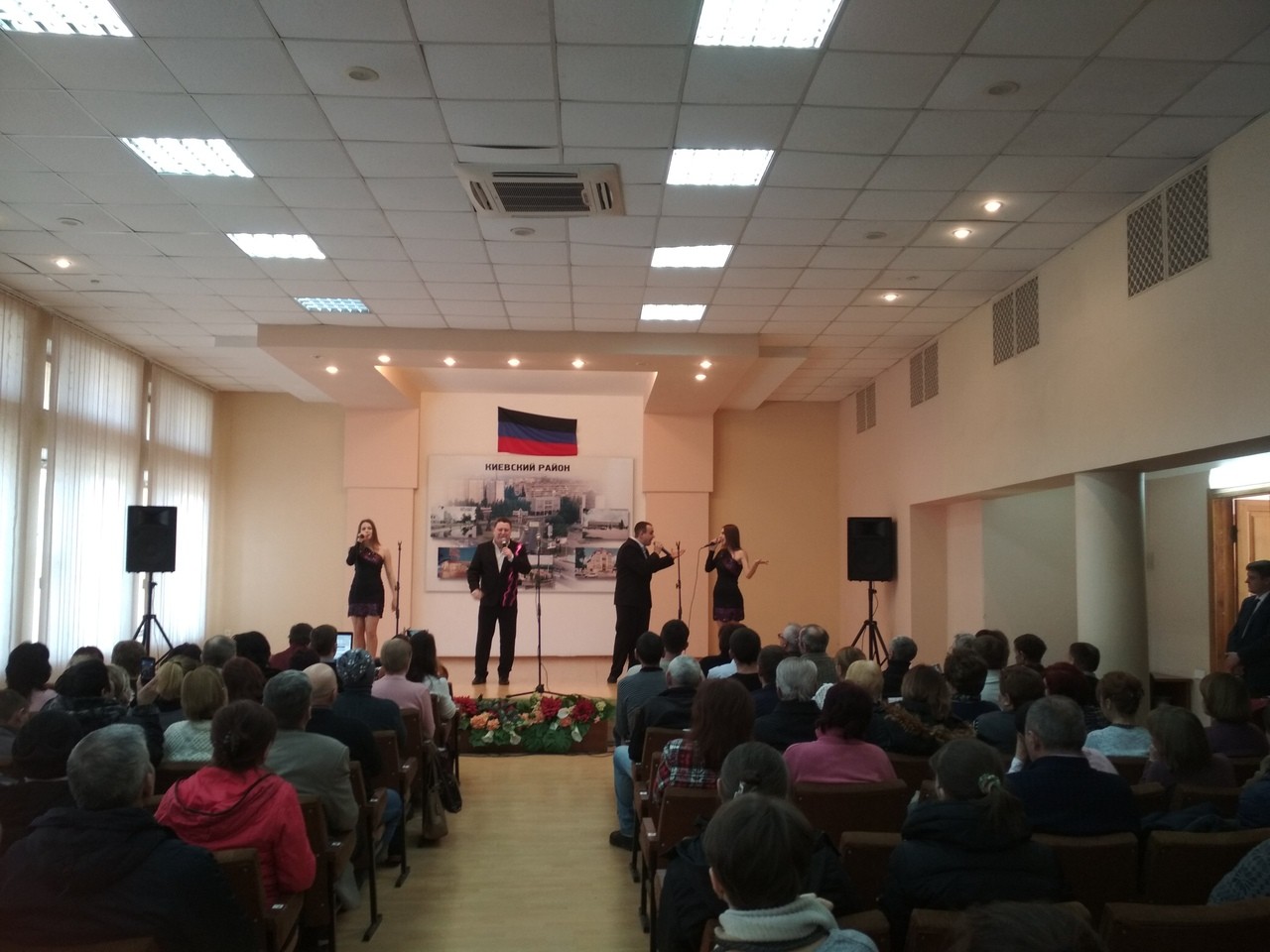 В Киевском районе Донецка поздравили с профессиональным праздником работников сферы бытовых услуг