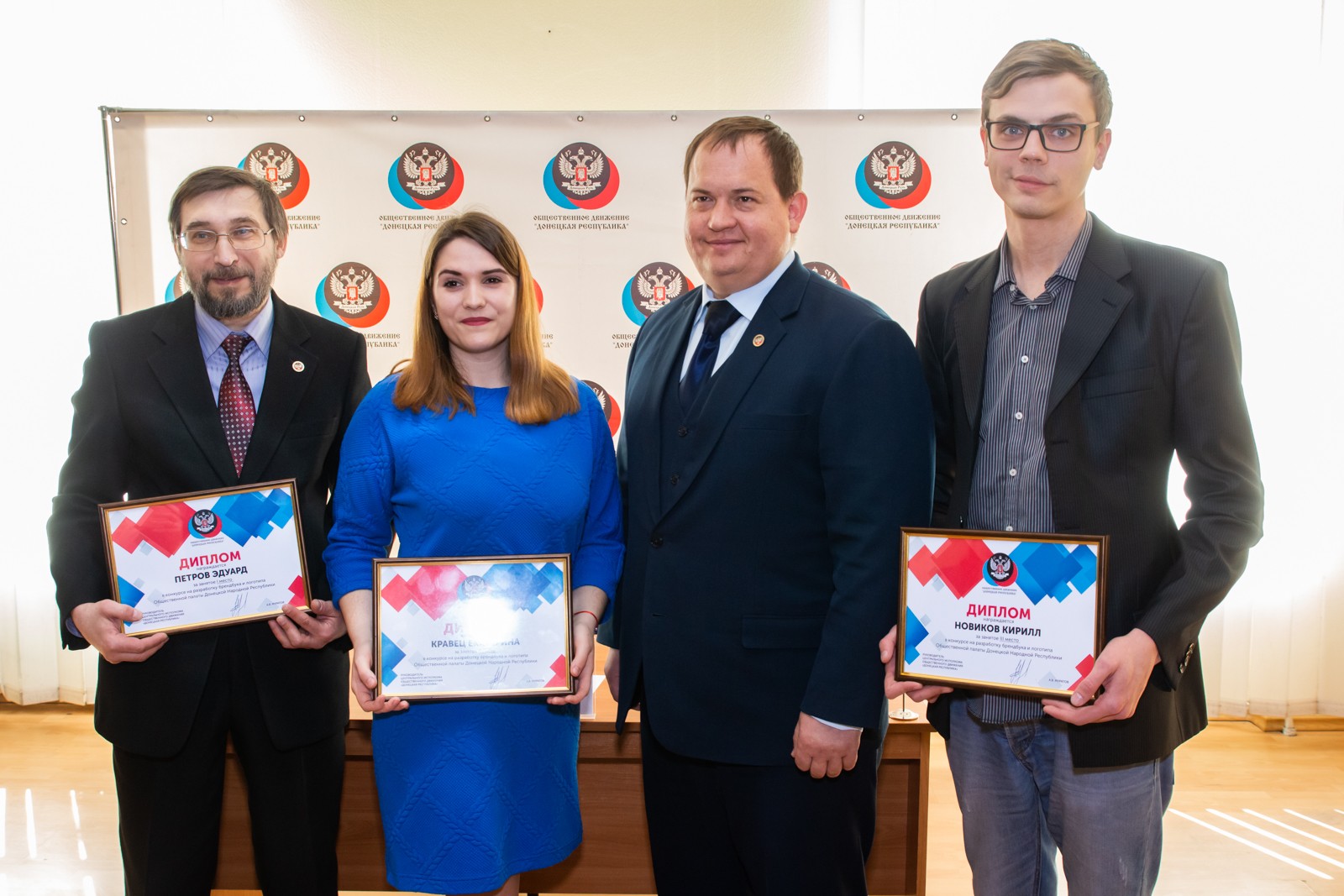 Награждены победители конкурса на лучший логотип Общественной палаты ДНР
