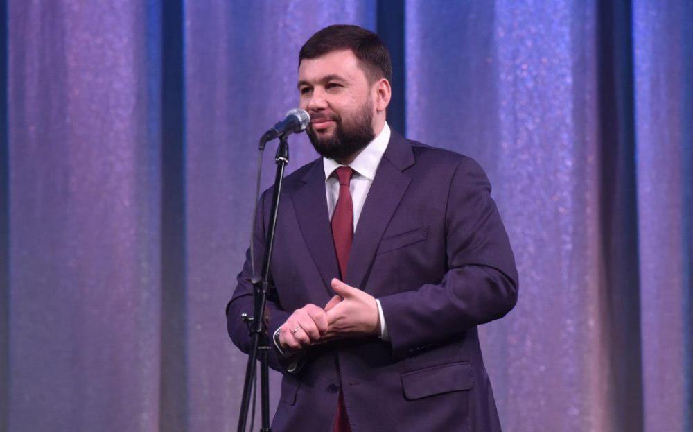 Глава ДНР Денис Пушилин поздравил работников культуры с профессиональным праздником