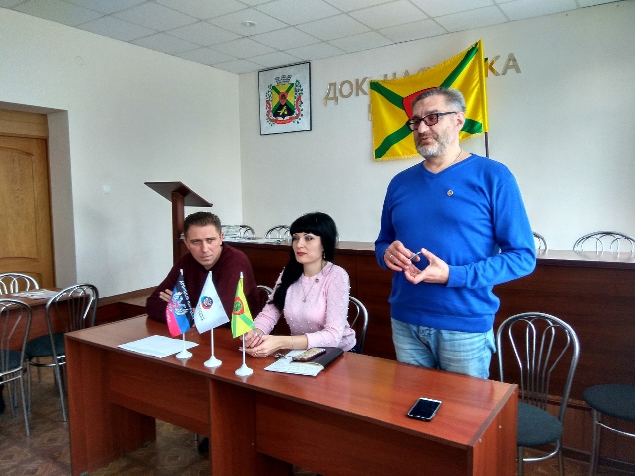 В городе Докучаевске состоялось собрание секретарей первичных общественных организаций 