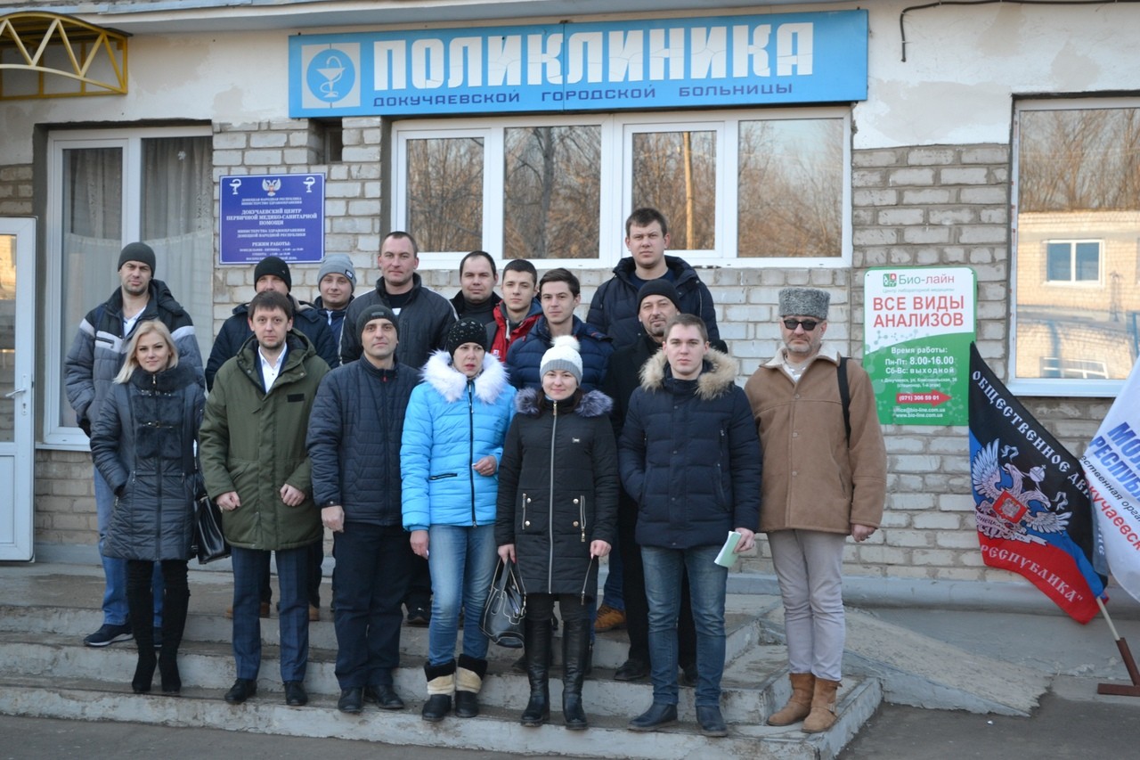 Первичные организации местного отделения ОД «ДР» г. Докучаевска приняли участие в акции «Я-донор» 