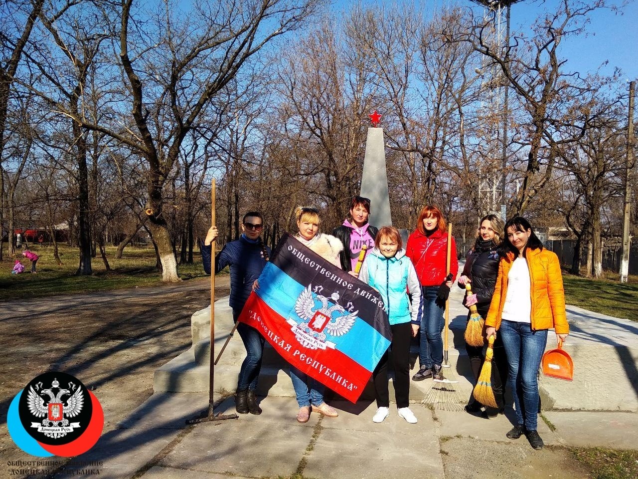 Активисты местного отделения ОД «ДР» в Никитовском районе города Горловка приняли активное участие в уборке Братской могилы в рамках проекта «Эхо времен» 