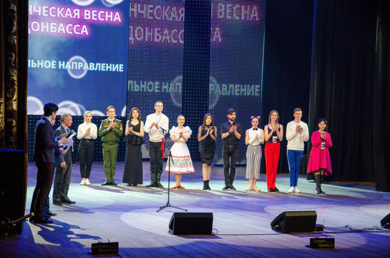 Гала-концерт Республиканского фестиваля студенческого творчества «Студенческая весна Донбасса-2019»
