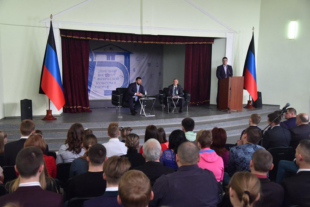 Глава ДНР Денис Пушилин провел встречу со спортсменами, тренерами и преподавателями спортивных дисциплин