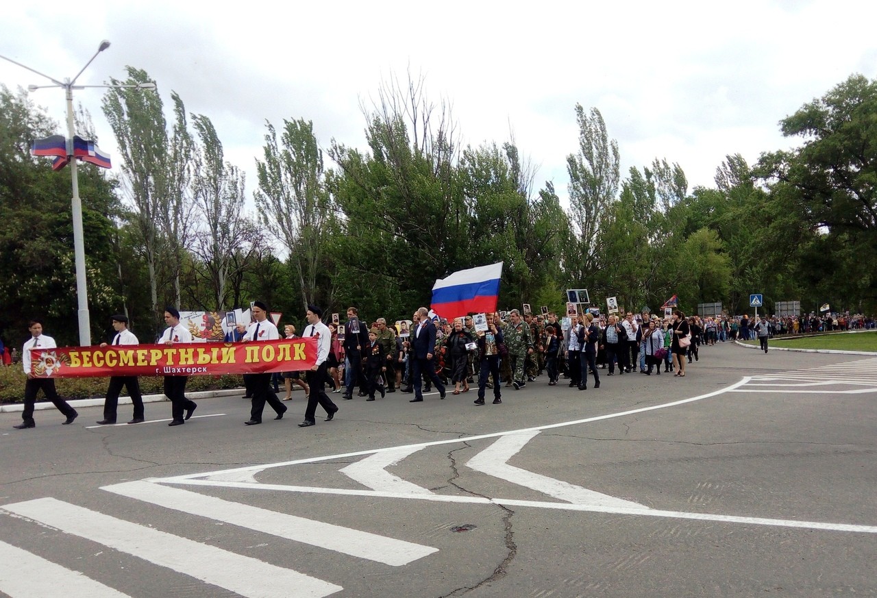 В Шахтерске начался цикл мероприятий, посвященных Дню Победы