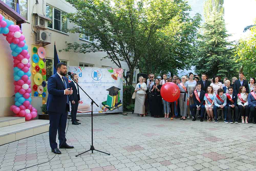 Глава ДНР Денис Пушилин поздравил выпускников одной из донецких школ с праздником последнего звонка