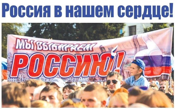 Газета «Донецкая Республика», выпуск № 21 от 13.06.2019 г.