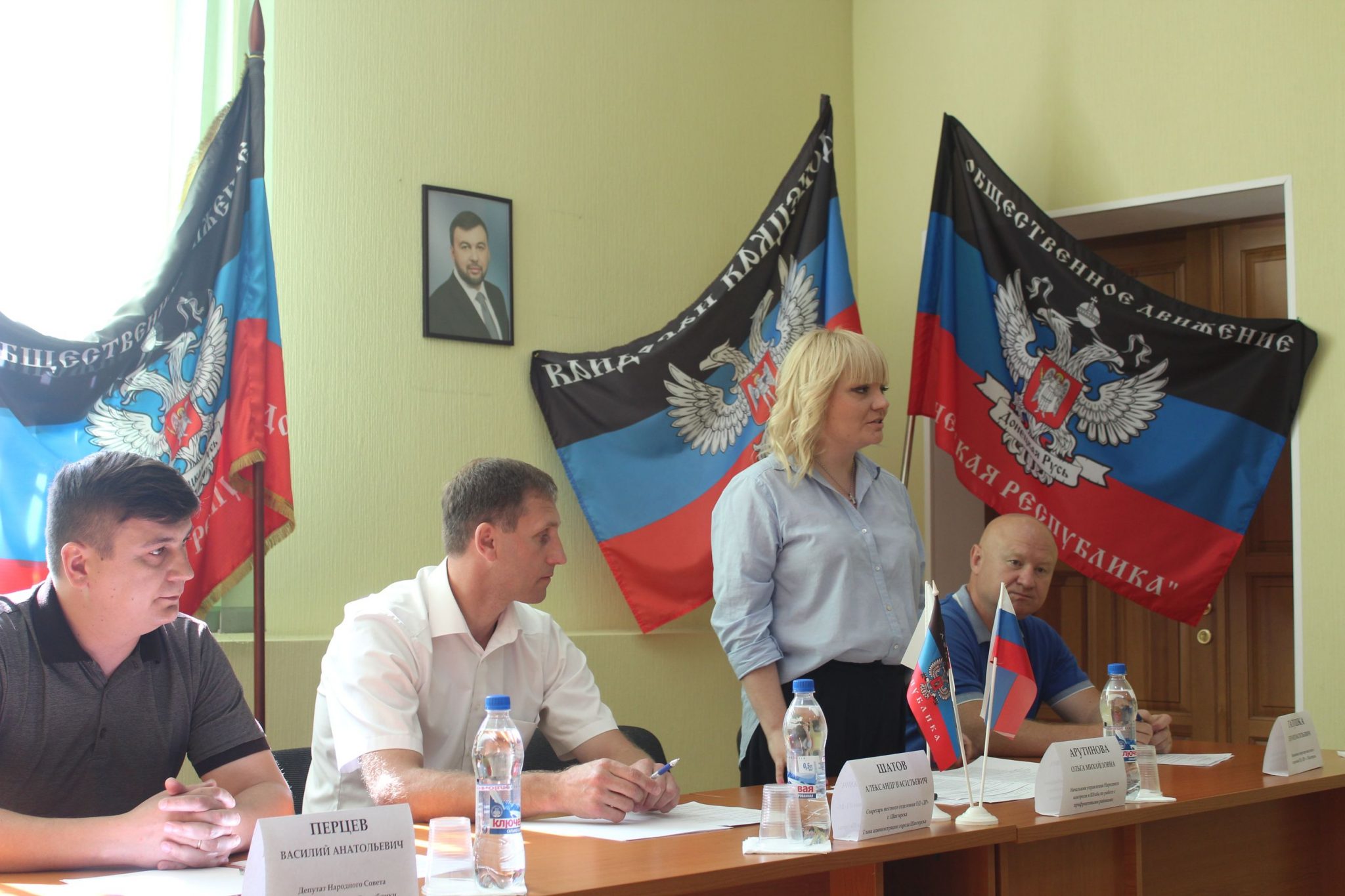 В Шахтерске прошла встреча актива местного отделения ОД «ДР»