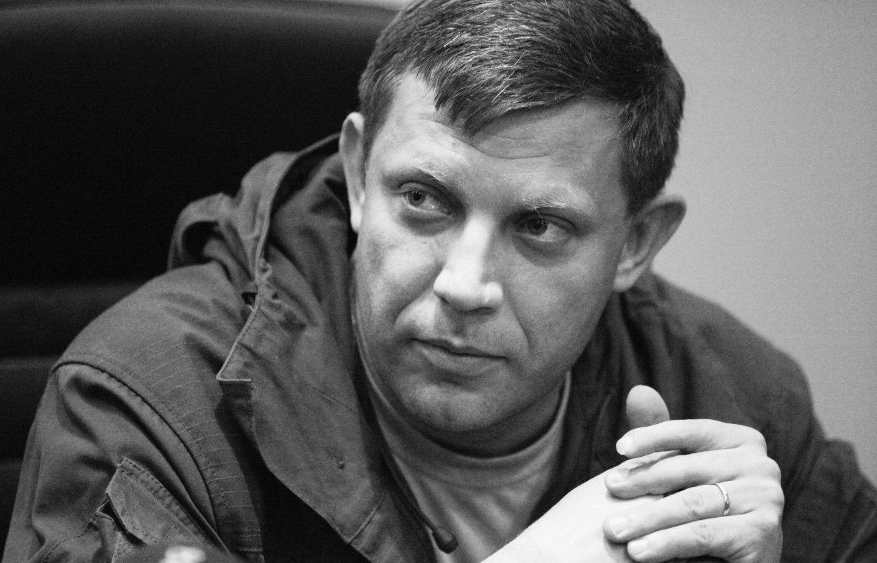 Александр Захарченко до последнего героически сражался за свободу и будущее Республики – Пушилин