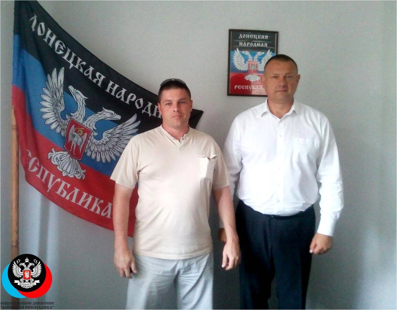 В Харцызске провели рабочую встречу с секретарями первичных организаций ОД «ДР»