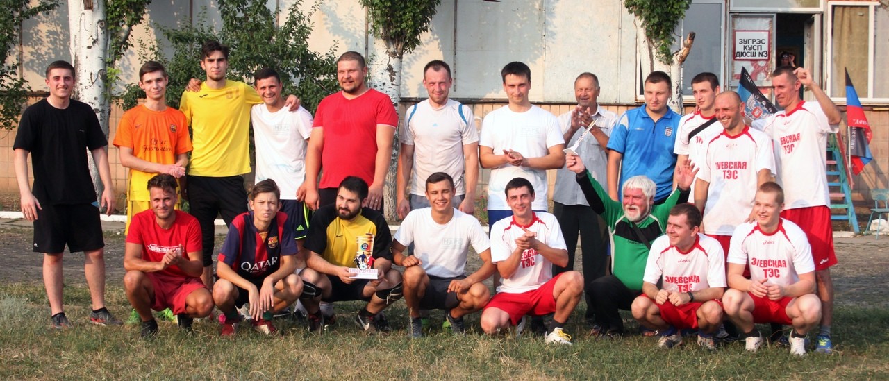 В Зугрэсе состоялся футбольный матч дружбы между командами ОД «ДР» и Молодежного парламента ДНР