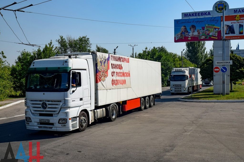 Глава Республики Денис Пушилин выразил благодарность Российской Федерации за гуманитарную помощь