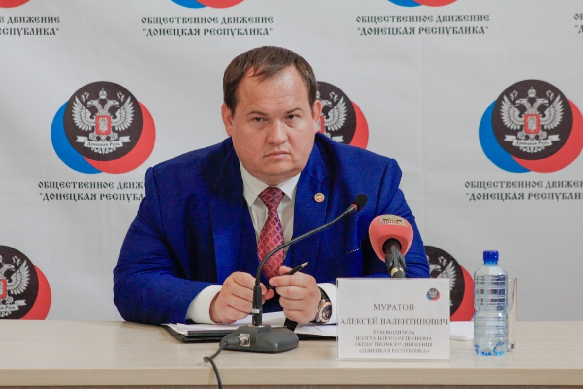 Заявление руководителя ЦИ ОД «ДР» Алексея Муратова в связи с подрывом четырех опор ЛЭП в Шахтерске