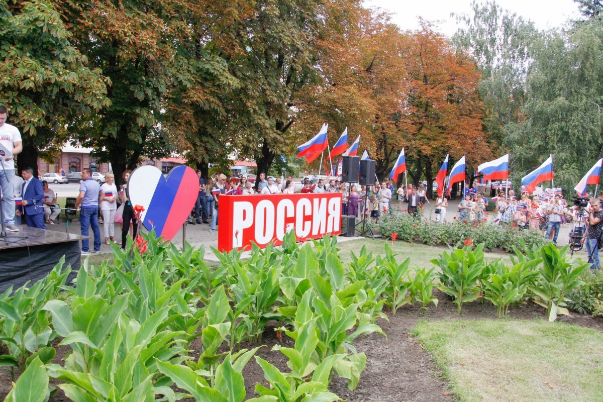 Донецк отпраздновал День флага Российской Федерации