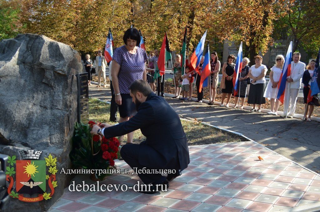 141-ю годовщину со Дня основания отметил город воинской славы Дебальцево