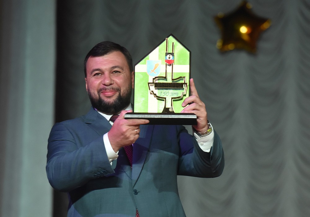 Глава ДНР Денис Пушилин поздравил жителей Харцызска со 150-летием города