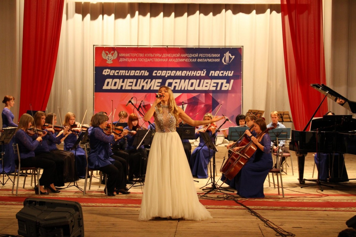 Семьи работников угольной и металлургической отрасли посетили Фестиваль современной песни «Донецкие самоцветы»
