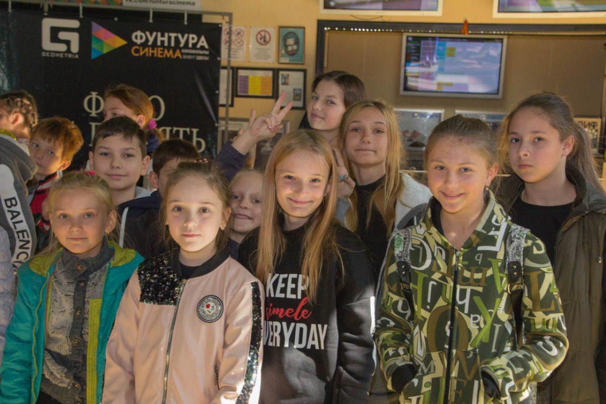 Дети железнодорожников Ясиноватой отдохнули в «Фунтуре»