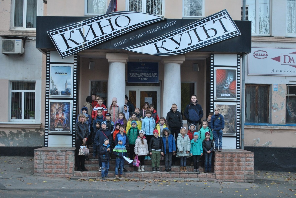Дети военнослужащих из Ясиноватой посетили «Кинокульт» 