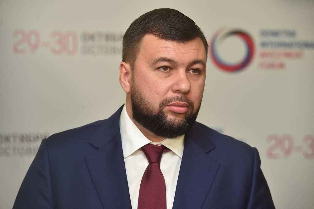 Глава ДНР Денис Пушилин создал постоянную рабочую группу по привлечению инвестиций