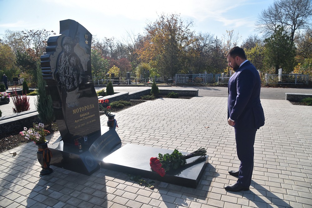 Глава ДНР Денис Пушилин возложил цветы к могиле Героя ДНР Арсена Павлова