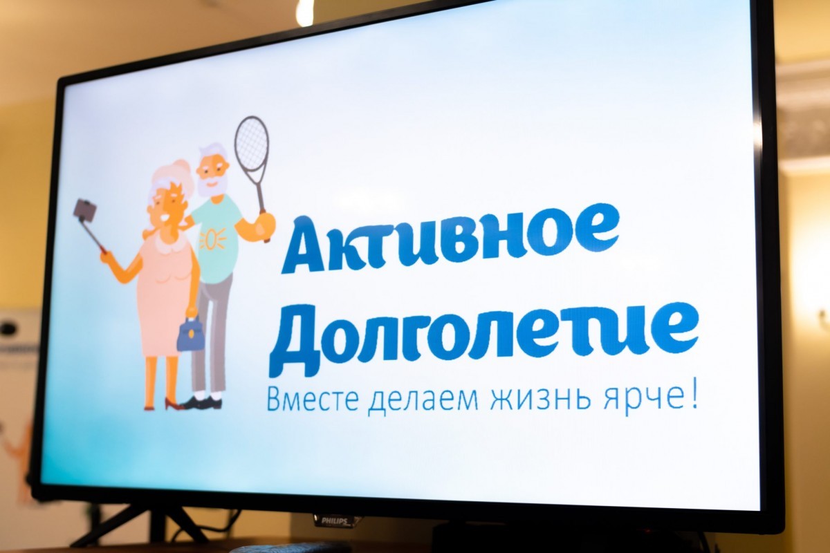 Библиотека им. Крупской запускает онлайн-занятия для участников проекта «Активное долголетие»