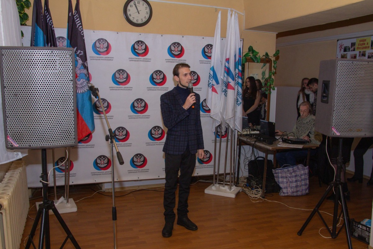 Активисты ОД «ДР» организовали праздник в Макеевском специальном доме-интернате №1