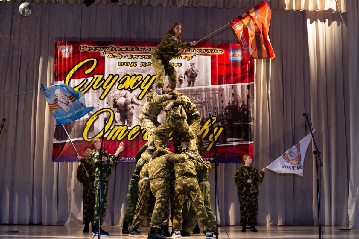 В Донецке прошел Республиканский фестиваль «Афганский ветер»