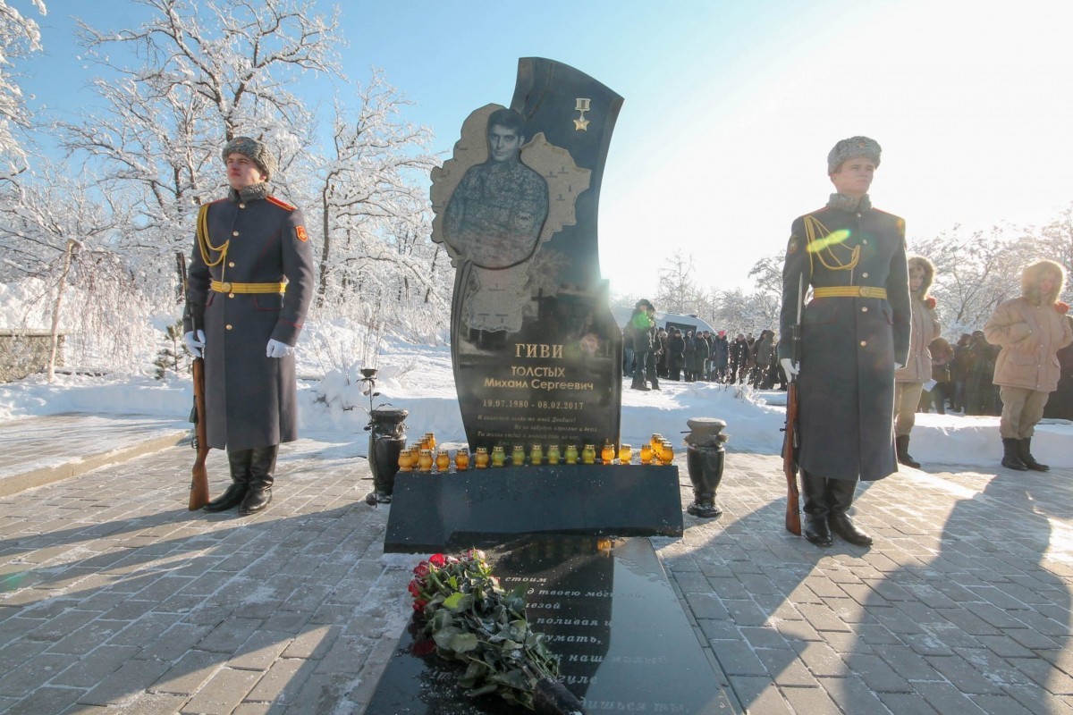 В Донецке почтили память Героя ДНР Михаила Толстых