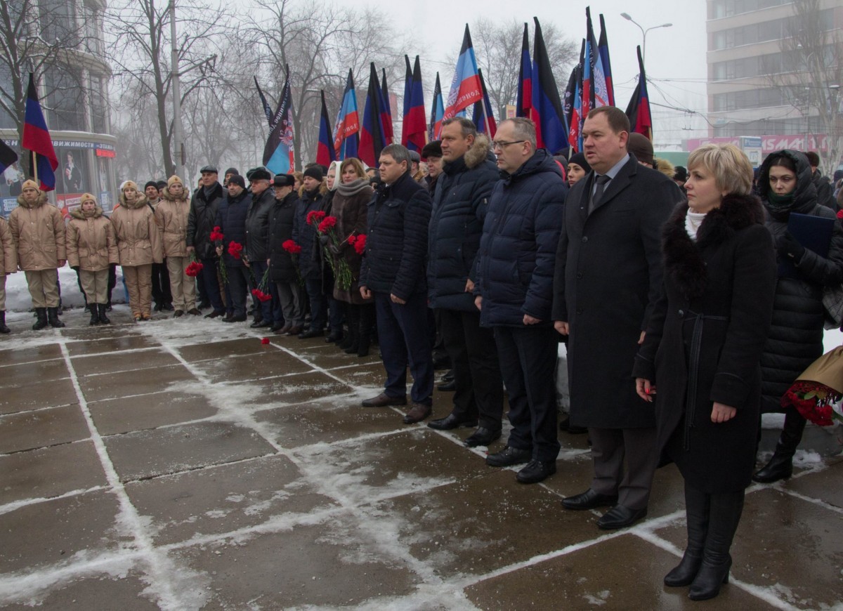 В Донецке состоялся митинг в честь 102-й годовщины образования ДКР