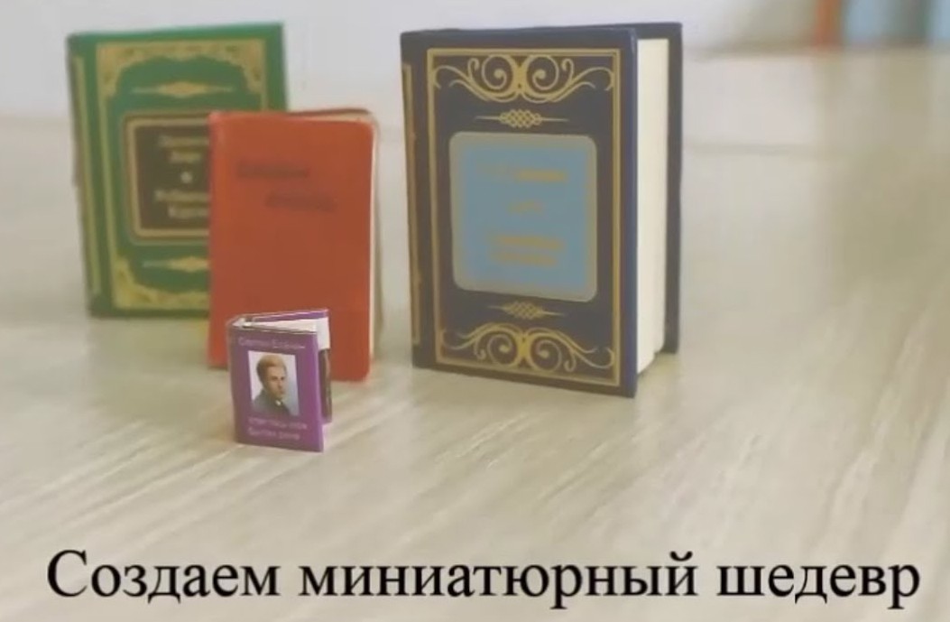 На портале «Культура Донбасса» вышел мастер-класс «Миниатюрный шедевр»