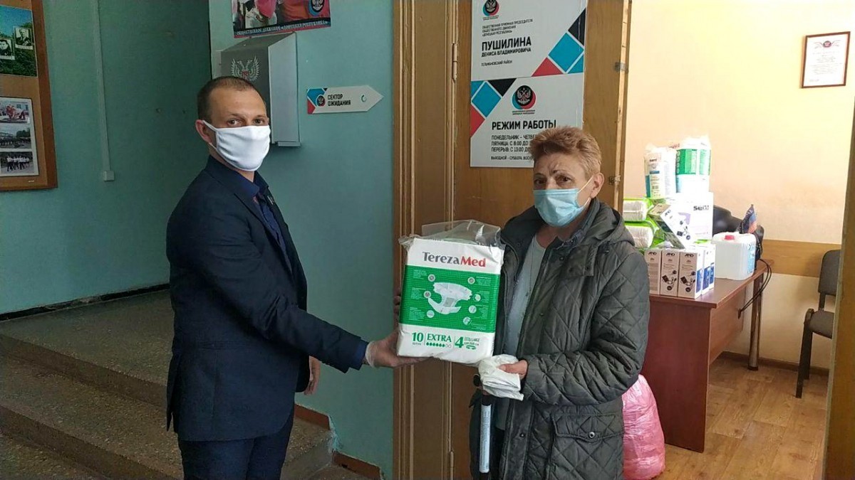 Общественники доставили помощь в Горловку и другие прифронтовые города Республики