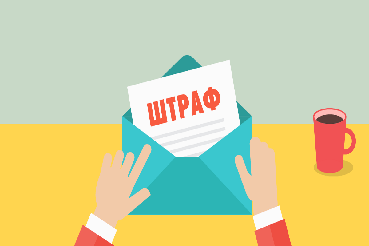 В ДНР наложен временный запрет на начисление и применение штрафных и административно-хозяйственных санкций