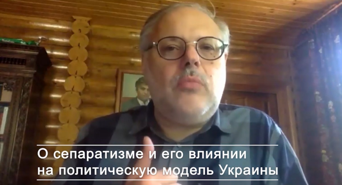 Михаил Хазин о сепаратизме и его влиянии на политическую модель Украины