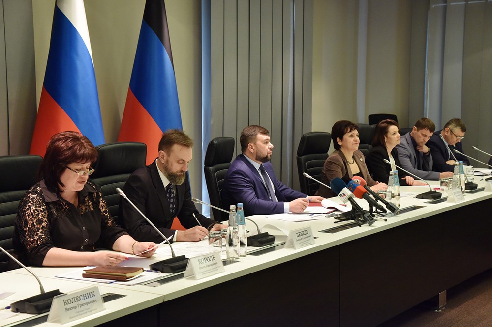 Глава ДНР Денис Пушилин провел совещание с руководителями министерств и местных администраций