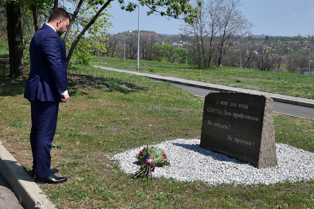 Глава ДНР Денис Пушилин возложил цветы к памятному знаку жертвам одесской трагедии